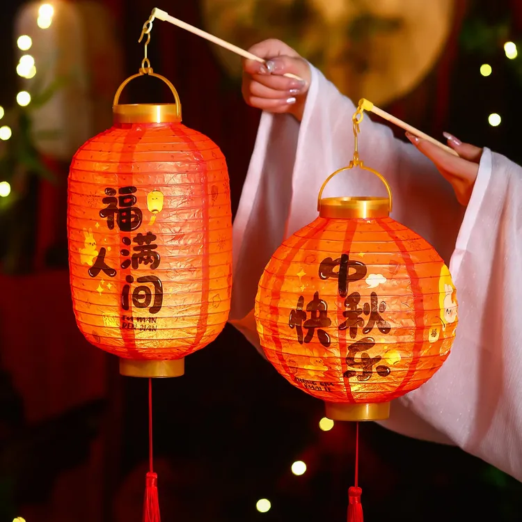 菲寻油纸灯笼2025新款中秋节儿童手提小花灯挂饰户外装饰古风宫灯