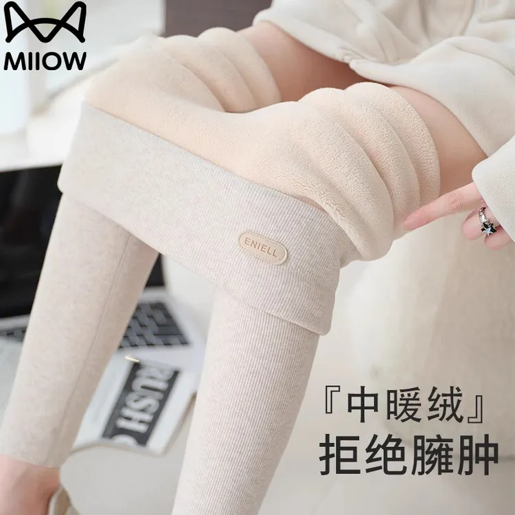 猫人秋冬羊羔绒打底裤女2025新款高腰九分裤螺纹显瘦紧身小脚裤子