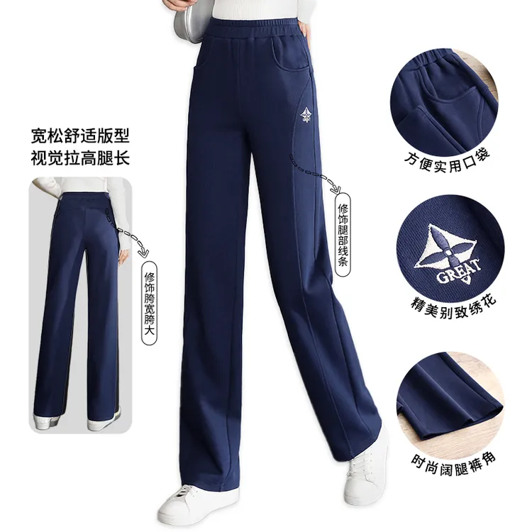 休闲裤纯色女裤高腰显瘦直筒运动裤春秋2026新款松紧腰带微阔腿裤