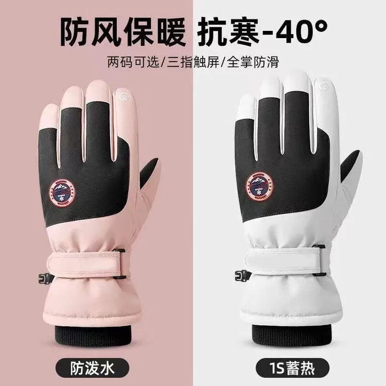 防泼水加厚冬季保暖触屏手套适合骑行摩托车户外使用