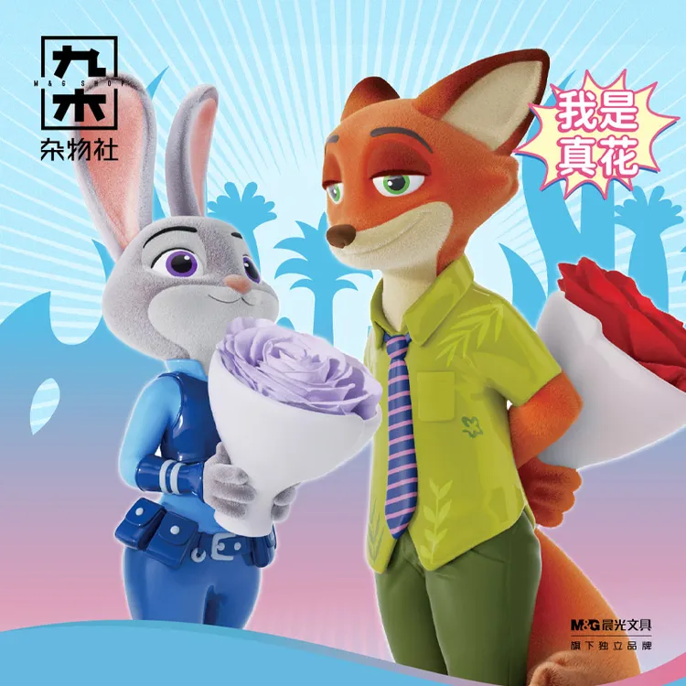 九木杂物社迪士尼疯狂动物城花束摆件盲盒卡尼克狐尼克和朱迪盲盒
