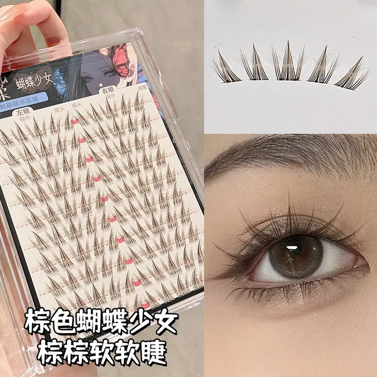 烟柔棕色蝴蝶少女假睫毛上镜自然仿真女日常漫画分段式眼睫毛单簇