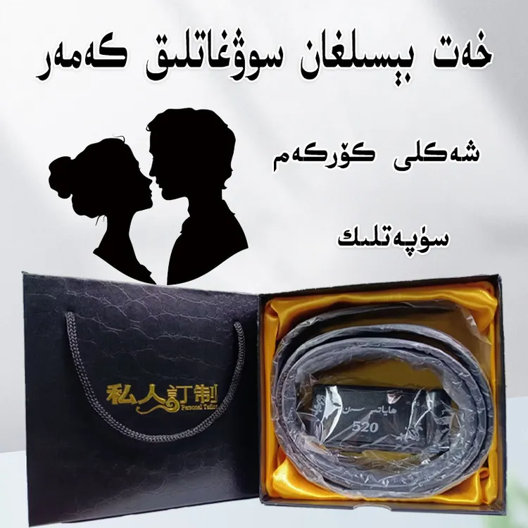 【送礼皮带】ئەرلەكەمەر男士腰带生日礼物送男友皮带适合送礼品加厚