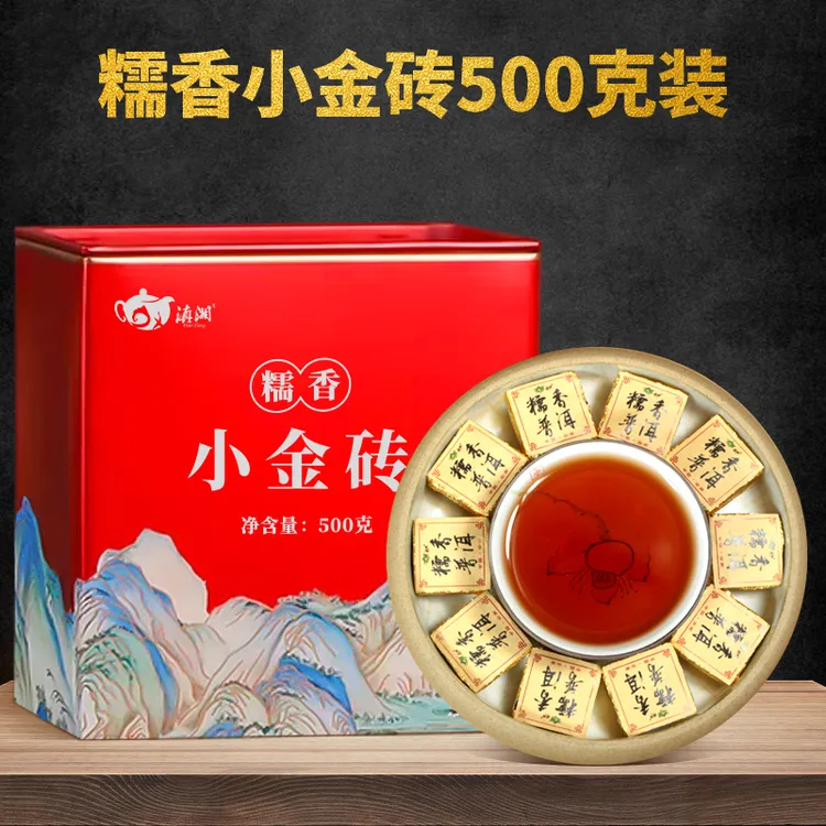糯米香普洱熟茶小金砖云南陈年品质熟茶糯香熟茶口粮茶500克罐装