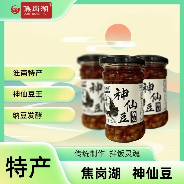 JIAO GANG HU/焦岗湖神仙豆微辣臭豆子口味淮南特产201g*2瓶即食