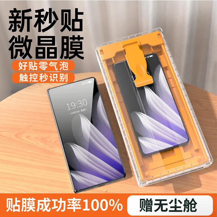 适用oppofindn5手机膜折叠外屏全包n5微晶陶瓷非钢化高清保护贴膜