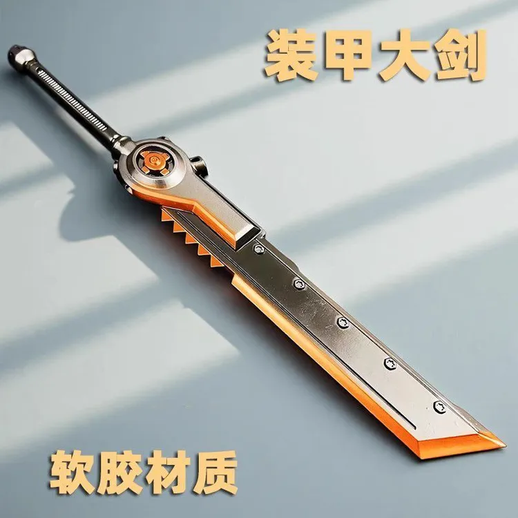 儿童玩具刀剑模型装甲大剑大号pu软胶机甲剑安全男孩武器节日礼物