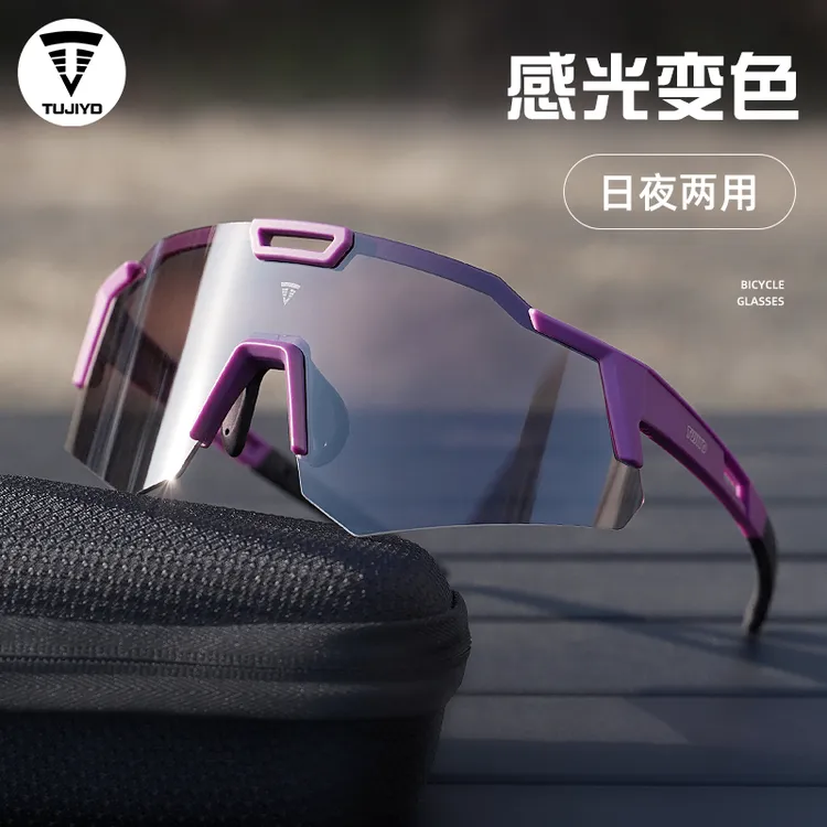 TUJIYD骑行眼镜户外防风运动登山骑行眼镜偏光骑行护目镜夜间骑行