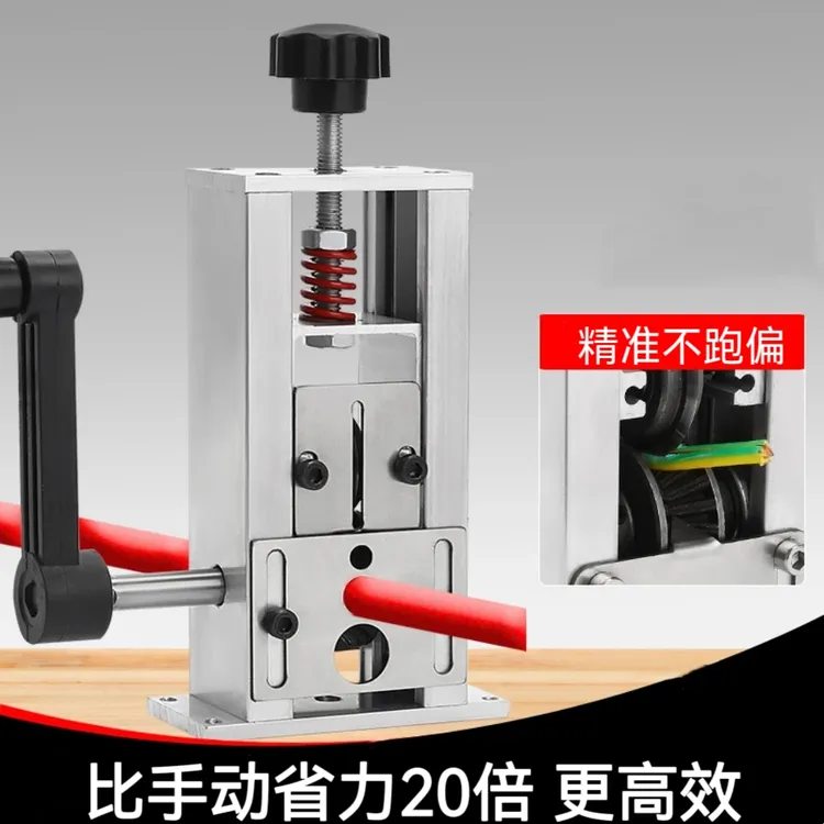 剥线机小型手摇废铜线家用废旧电线剥皮拨废线剥电线皮神器去皮器