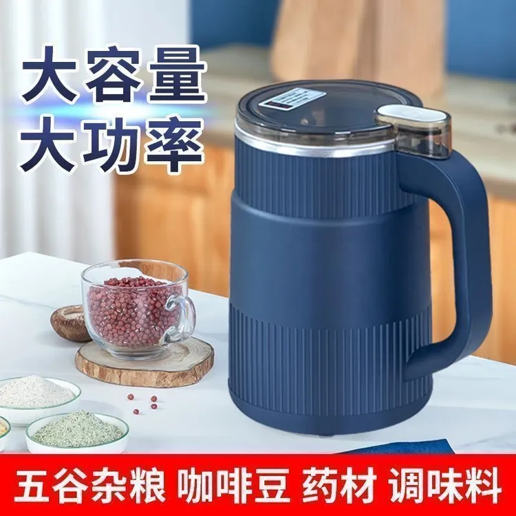 【厂家直销】研磨机家用磨胡椒粉五谷药材大容量家用粉碎机全自动智