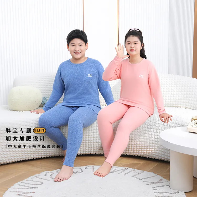 胖童保暖内衣套装大童秋衣秋裤加大加肥羊毛蚕丝男童女童睡衣秋冬