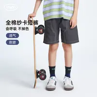 mipo SS24夏装 儿童工装短裤男2025新款夏季薄款女童裤子纯棉百搭