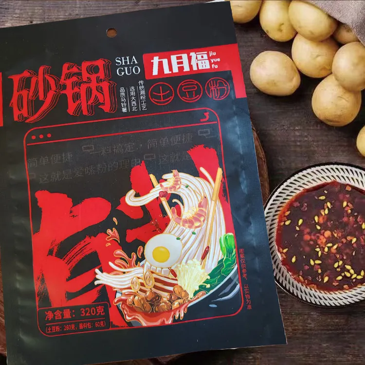 【西藏新疆包邮】九月福砂锅土豆粉带料包爽口尝鲜香辣香辣生活好吃