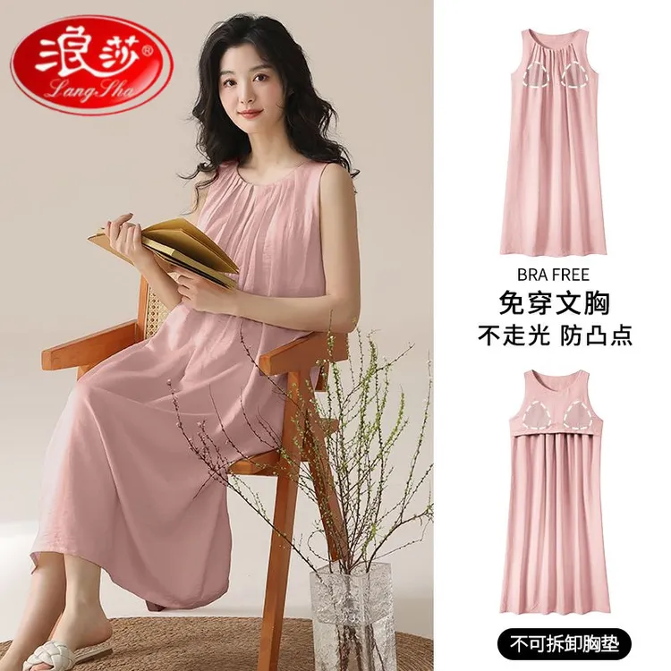 浪莎100%纯棉带胸垫无袖背心睡裙女夏季纯色简约中长款女士可外穿