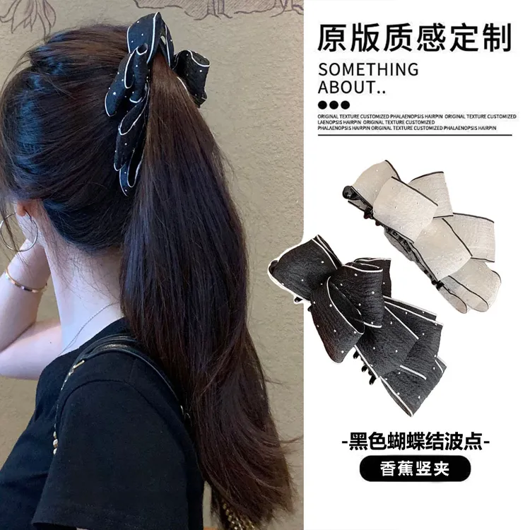 懒人神器~黑色结蝴蝶结香蕉夹竖夹女高级感发量多发夹抓夹头饰