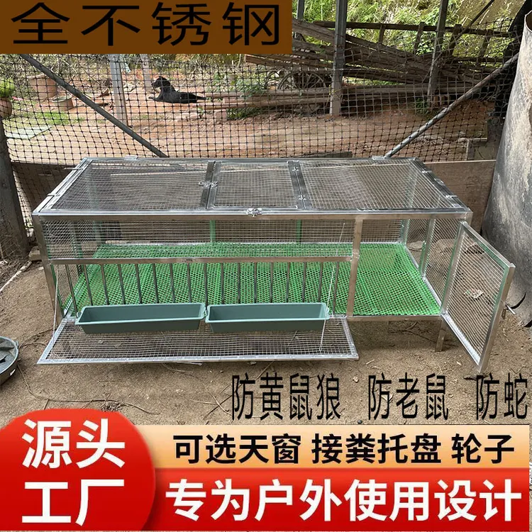 不锈钢鸡笼子折叠式笼子家用不锈钢鸡笼厂家直销兔鸭鹅笼养殖