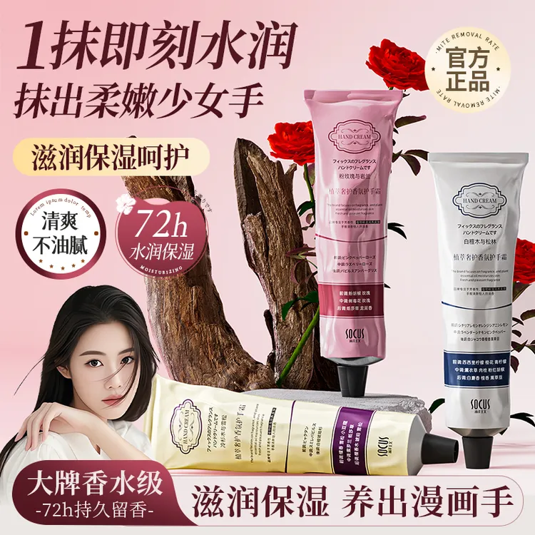 【程十an推荐】护手霜淡化细纹粗糙防手干裂补水保湿滋润不油腻男女