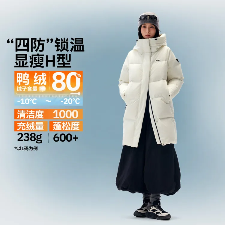 R李宁火锅羽绒服女加绒保暖防风排湿防泼水H型中长羽绒服AYMV406