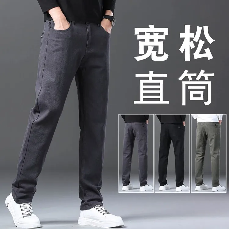 秋季男士休闲裤弹力潮流透气复古修身直筒百搭休闲裤