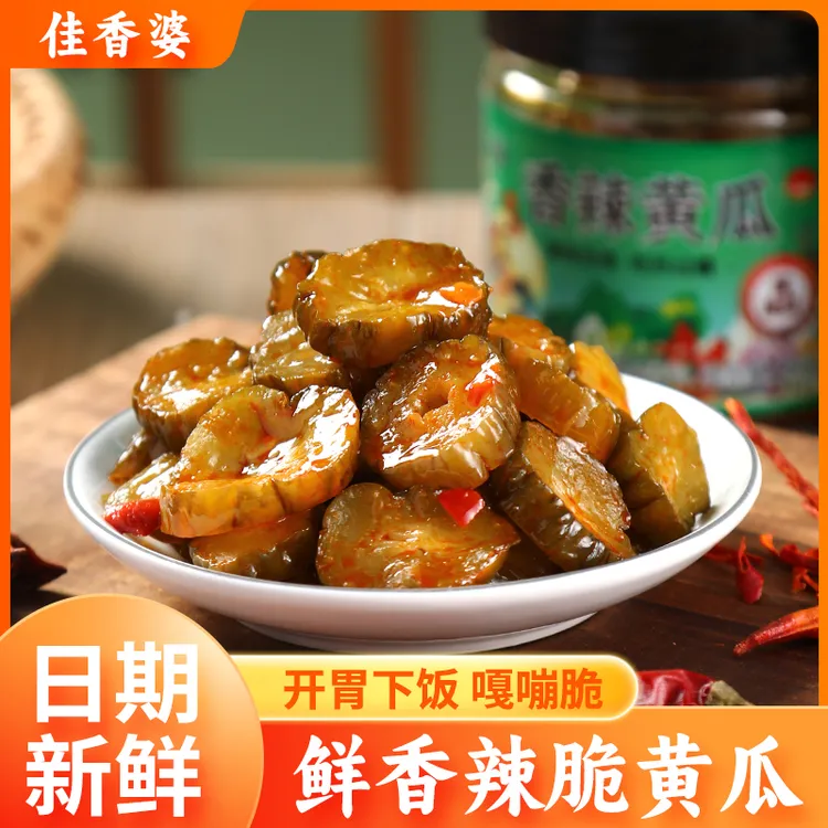 #940下饭菜香辣黄瓜特产农家自制辣脆味开味咸菜罗卜丁学生宿舍