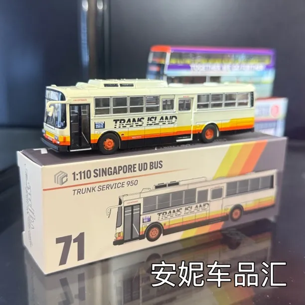 新加坡-1:110 新加坡八达巴士950路线公司71#合金模型