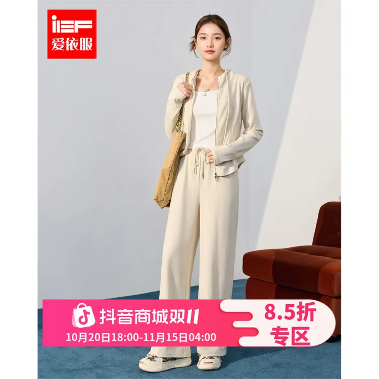 IEF/爱依服2025新款秋季温柔气质休闲运动风显高显瘦上下套裤