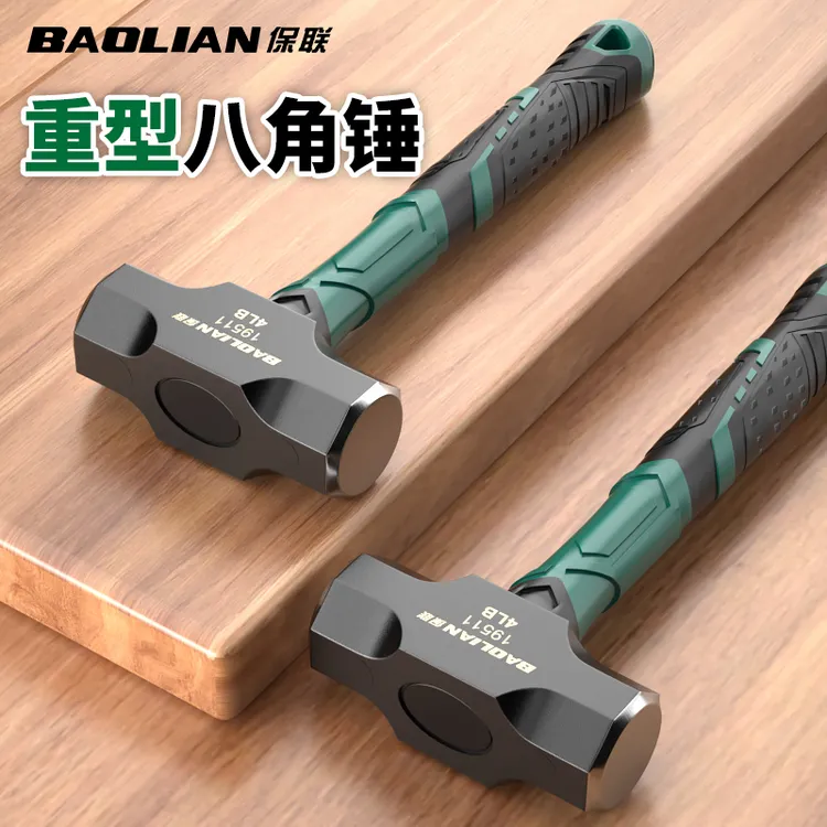 锤子工具一体八角锤实心石工锤超硬大锤砸墙手锤工地大号榔头铁锤