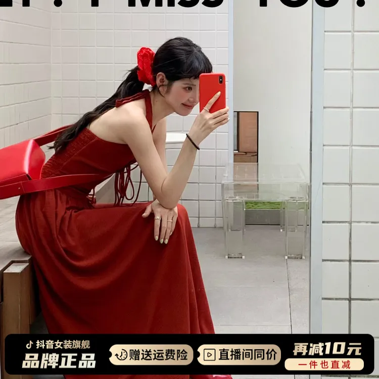 韩系甜美温柔风红色挂脖连衣裙子女夏季2025新款独特绝美度假长裙