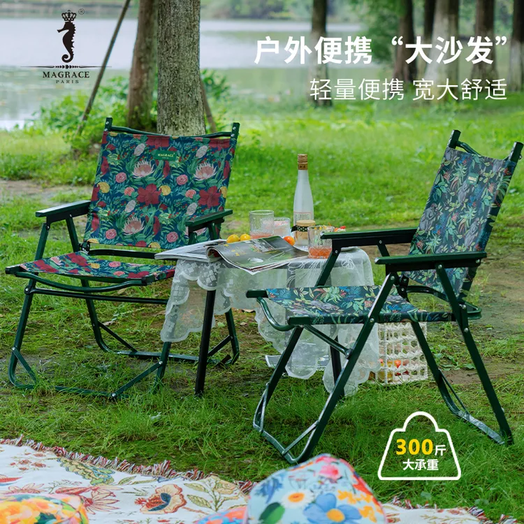 法国MAGRACE花海悠悠3款户外便携式折叠野餐钓鱼露营用品家居摆件