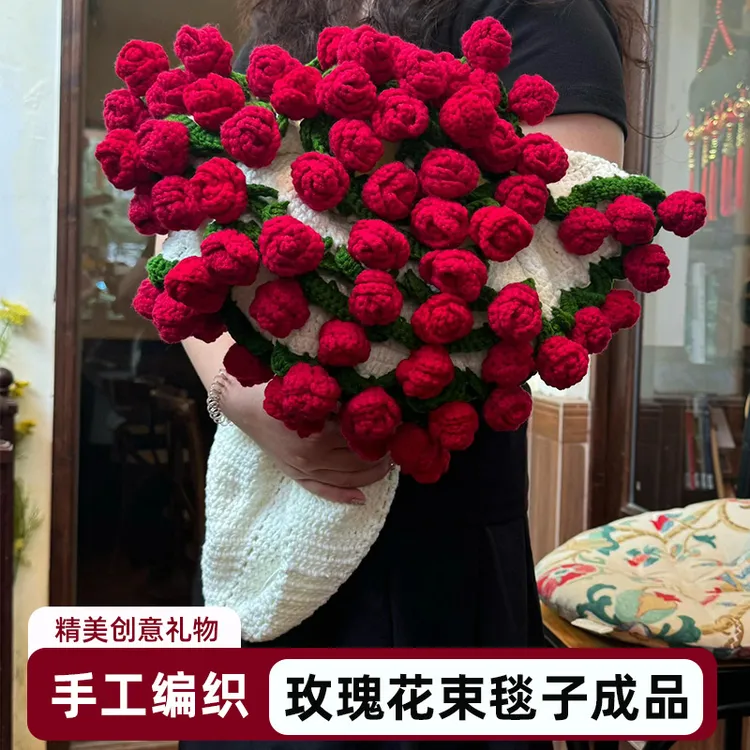 手工成品玫瑰花束毯子毛毯手捧花七夕送女友礼盒装玫瑰花毯子现货