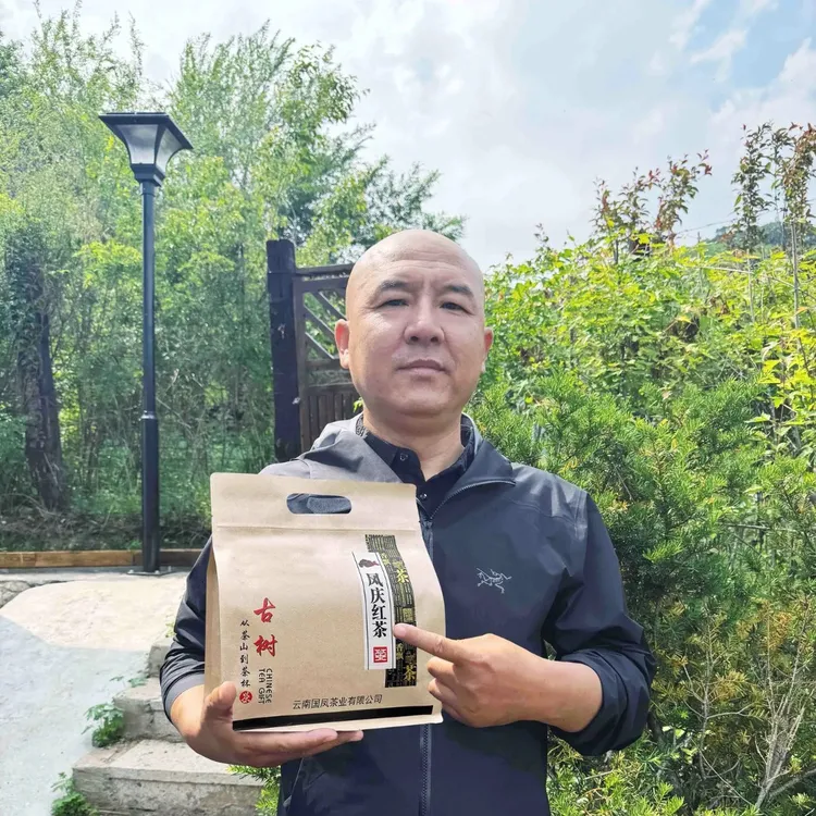 【国哥优选】正宗云南凤庆滇红蜜薯香型高山茶茶叶250g