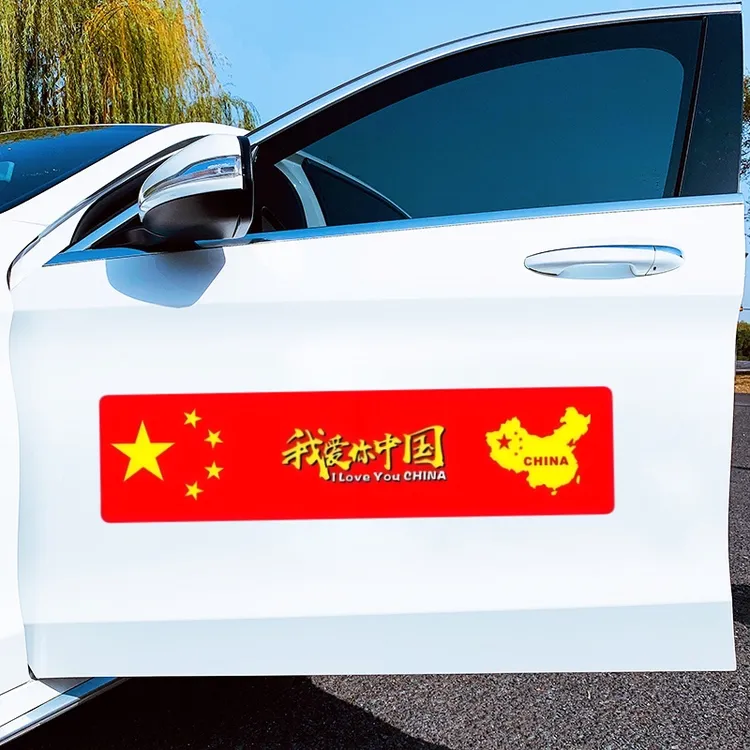 五星红期国旗长条贴纸车身车门刮痕贴新款个人创意国旗防水装饰贴