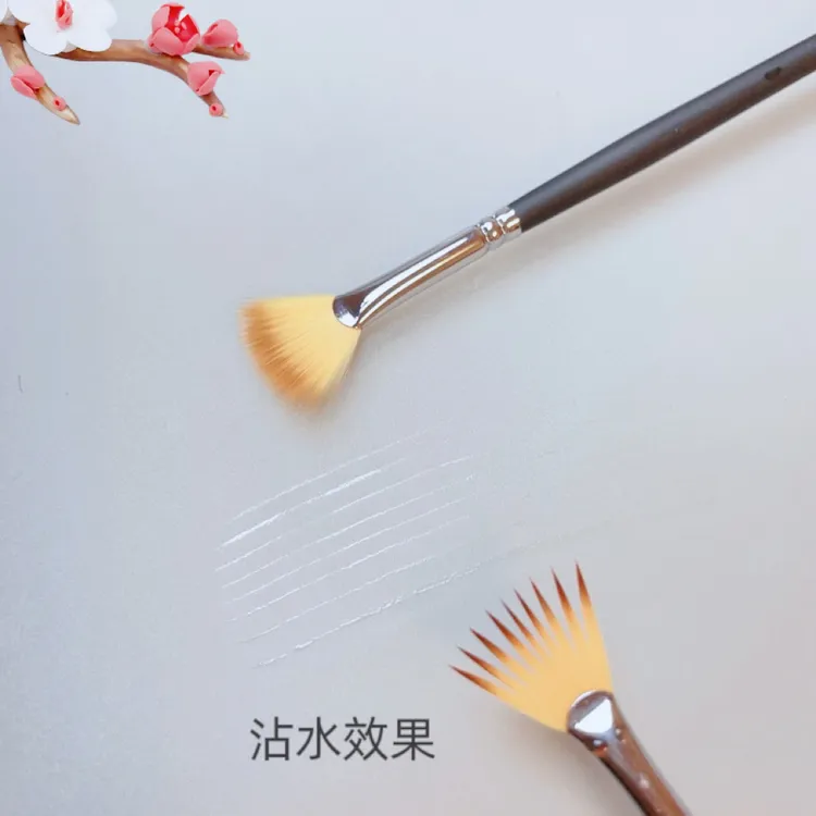 艺笔轩 油画丙烯 水彩山水 尼龙扇形 磨砂短杆