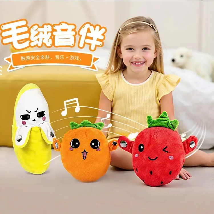 人体感应玩偶会唱歌趣味互动创意玩具可爱水果香蕉节拍琴玩具