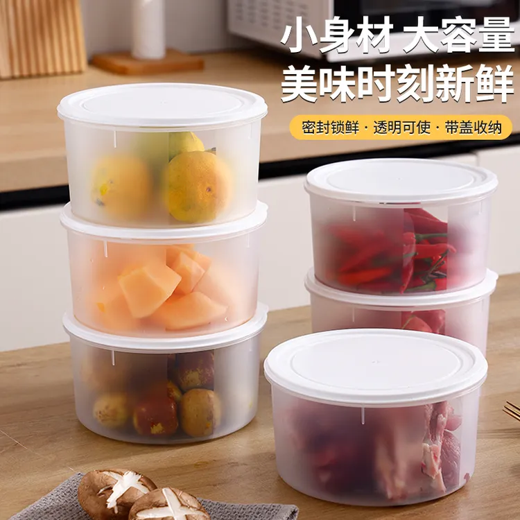 【6个大号款】塑料圆形保鲜盒冰箱收纳盒食品冷冻保鲜碗微波炉饭盒