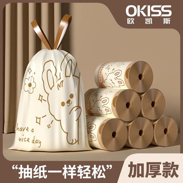 【大卷免撕抽绳垃圾袋】手提式加厚大号不脏手家用抽拉绳塑料袋卧室