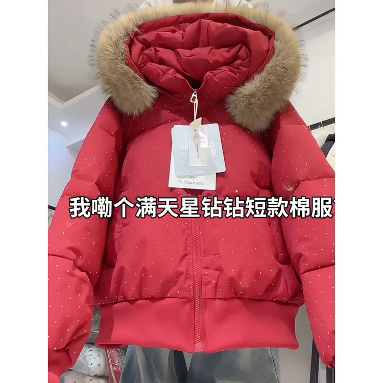 设计感重工满天星棉服可拆卸冬季新款毛领宽松加厚细闪棉服外套女