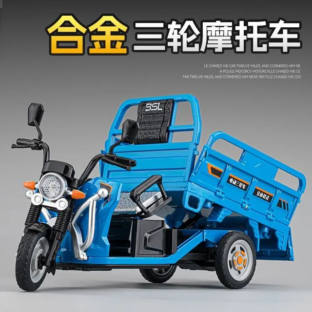 合金三蹦子电车运输车模型仿真快递三轮摩托车摆件儿童玩具车男女