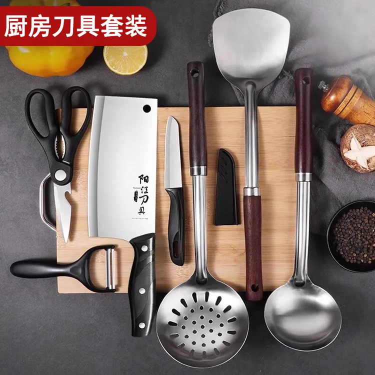 厨房刀具套装组合家用耐用厨具锅铲刀板砧板三件套菜刀菜板二合一