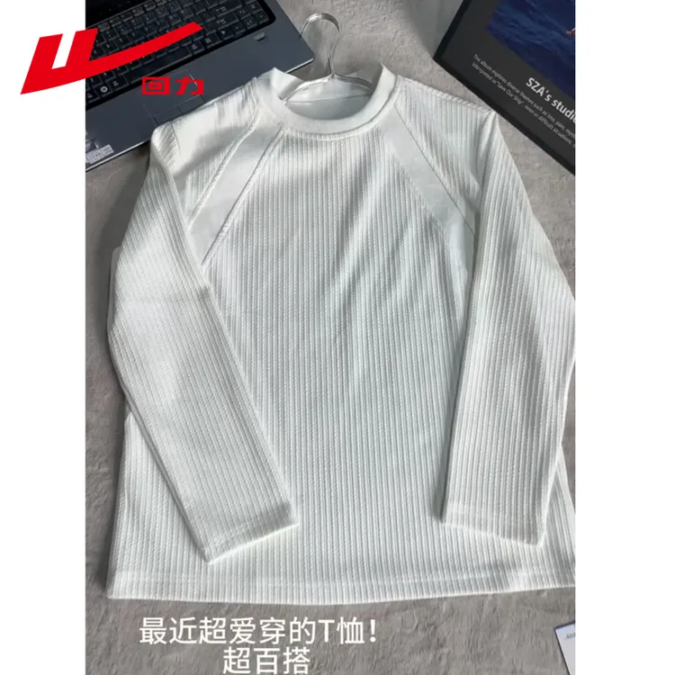回力秋冬新款结构长袖t恤男肌理感简约宽松休闲圆领上衣百搭潮流