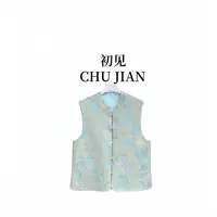 【年华薄款】CHUJIAN新中式秋季新款气质百搭双面双穿浮雕马甲