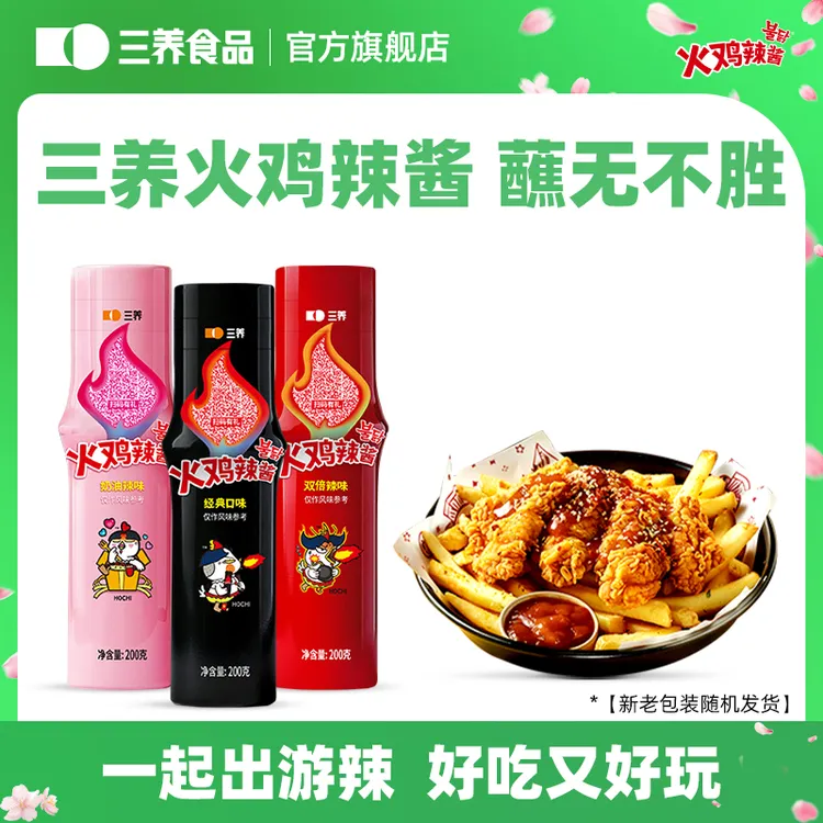 【新品奶油火辣酱】韩国进口奶油口味酱料韩式拌面拌粉酱调味酱dtz
