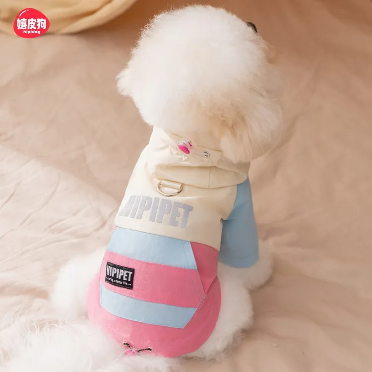 狗狗马卡龙百搭冲锋连帽衫秋冬季中小型犬比熊牵引连帽两脚衣0536