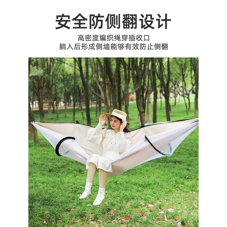 德国夏季户外带蚊帐吊床宿舍防侧翻吊椅野营防蚊秋千家用吊绳网床