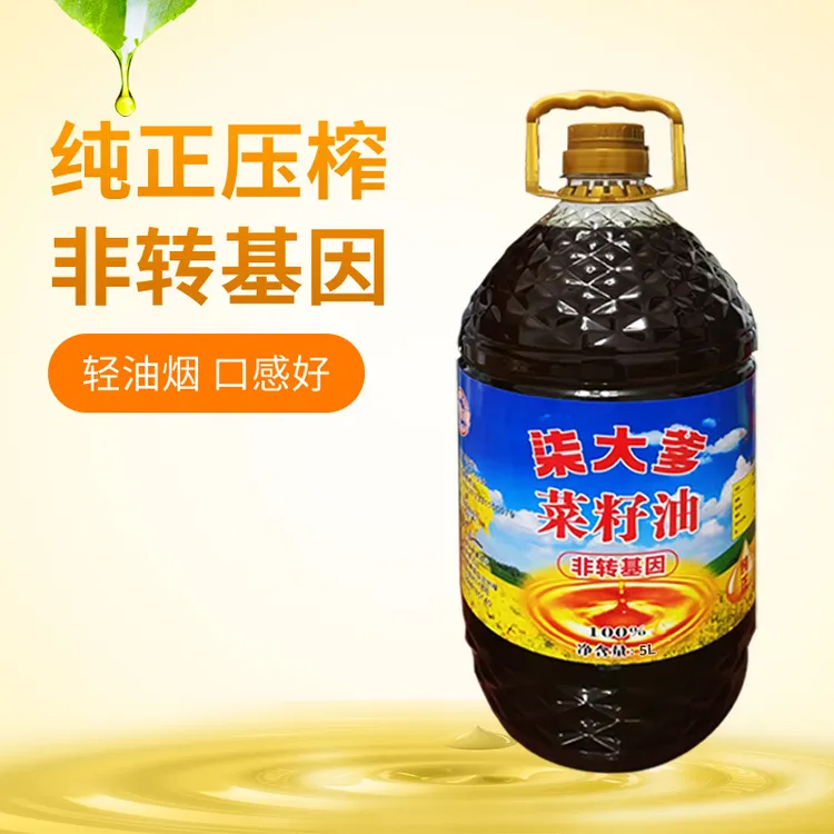 七大爹(黄菜籽)低芥酸营养食用油浓香纯菜籽油传统物理压榨孩子