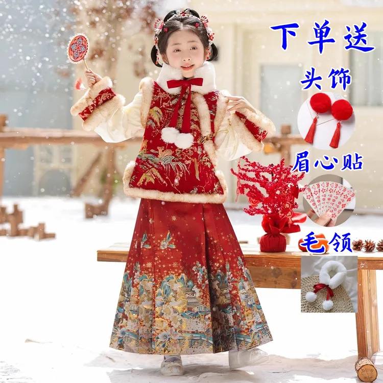 汉服女童新款冬装2025古风马面套装古装唐装公主裙加绒加厚拜年服