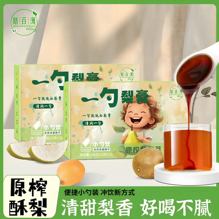 【一勺梨膏】砀山酥梨原榨秋梨膏 独立小勺酥梨枇杷罗汉果清润冲饮