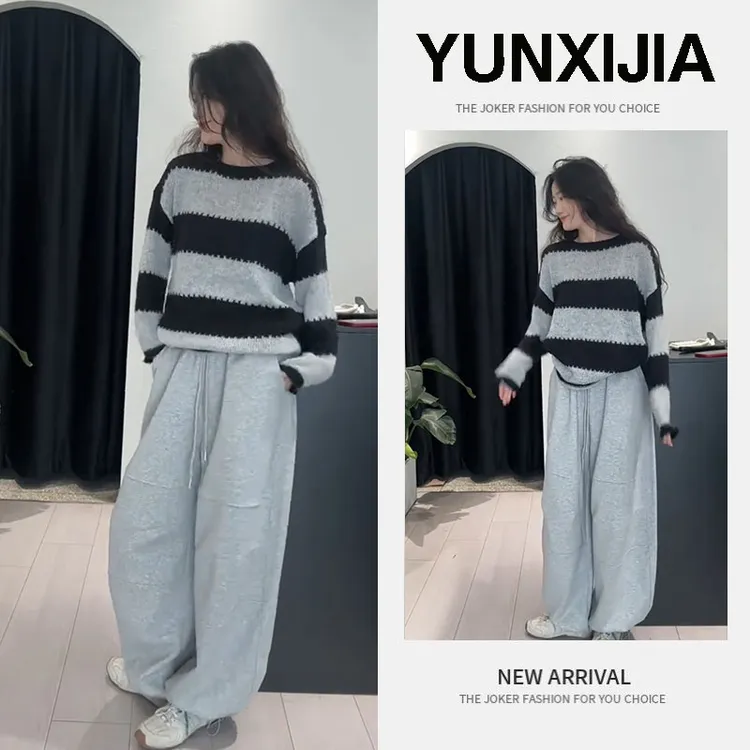 超火一整套时尚流行2025秋季新款条纹圆领上衣裤子两件套