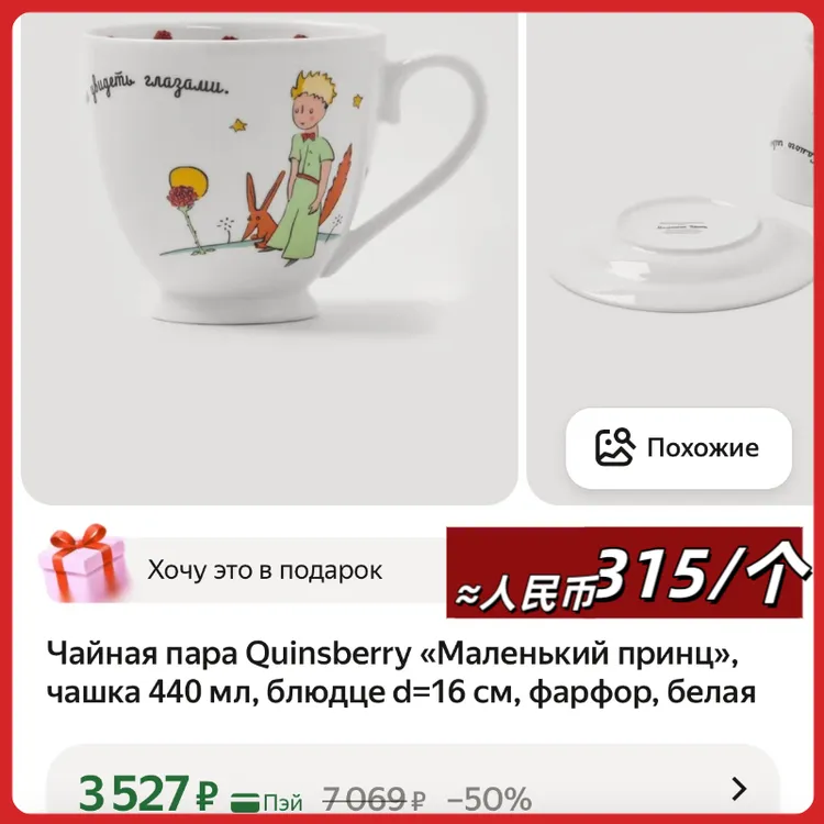 【小王子大号马克杯简约卡通】高脚陶瓷杯420ml大容量杯家用可爱094