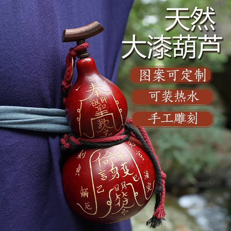 道家大漆酒葫芦摆件水壶葫芦挂件手工道家法器福禄平安招财摆件